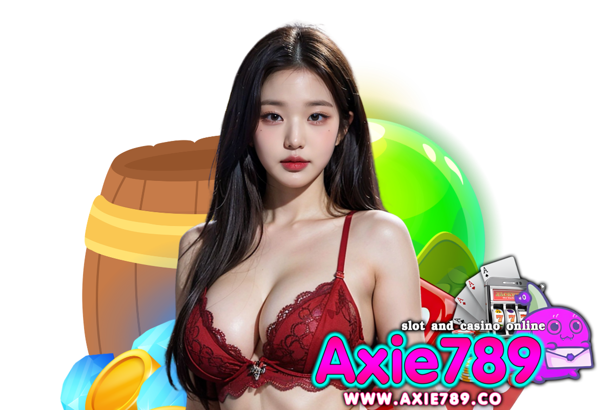 axie789 แจกเครดิตฟรี