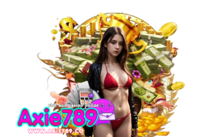 axie789 คาสิโนออนไลน์