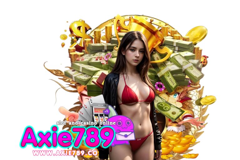 axie789 คาสิโนออนไลน์